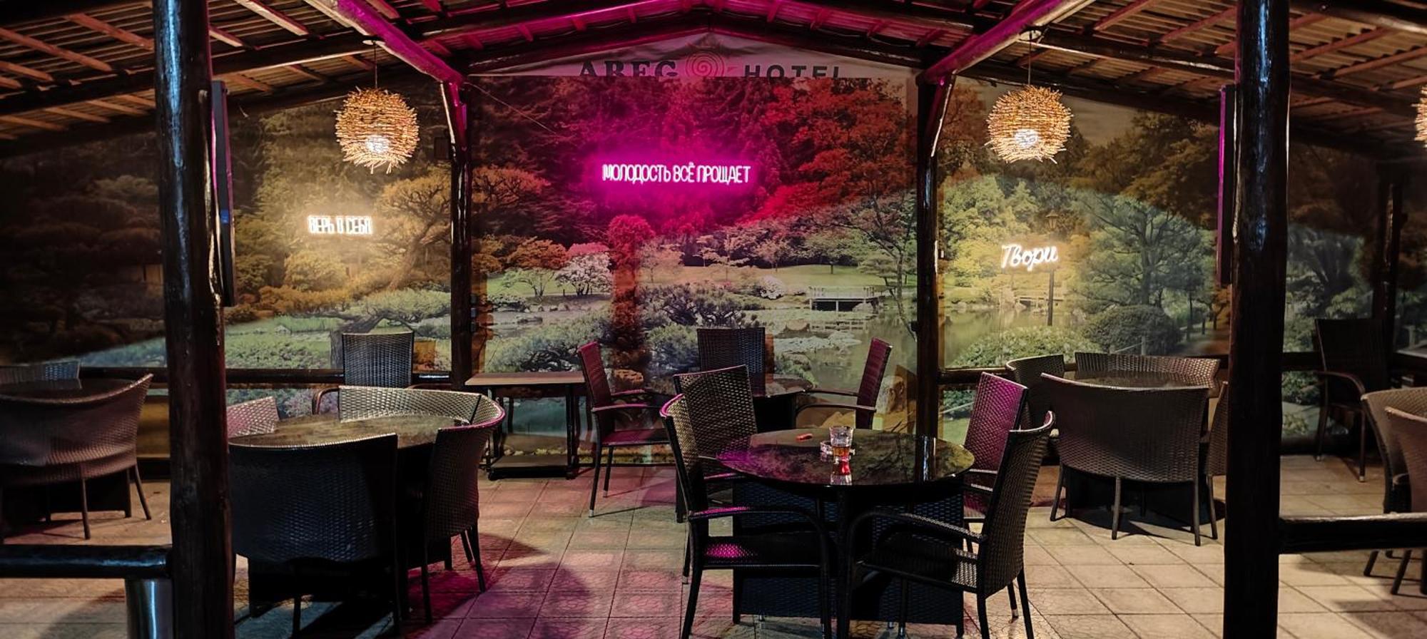 Areg Hotel Erivan Dış mekan fotoğraf
